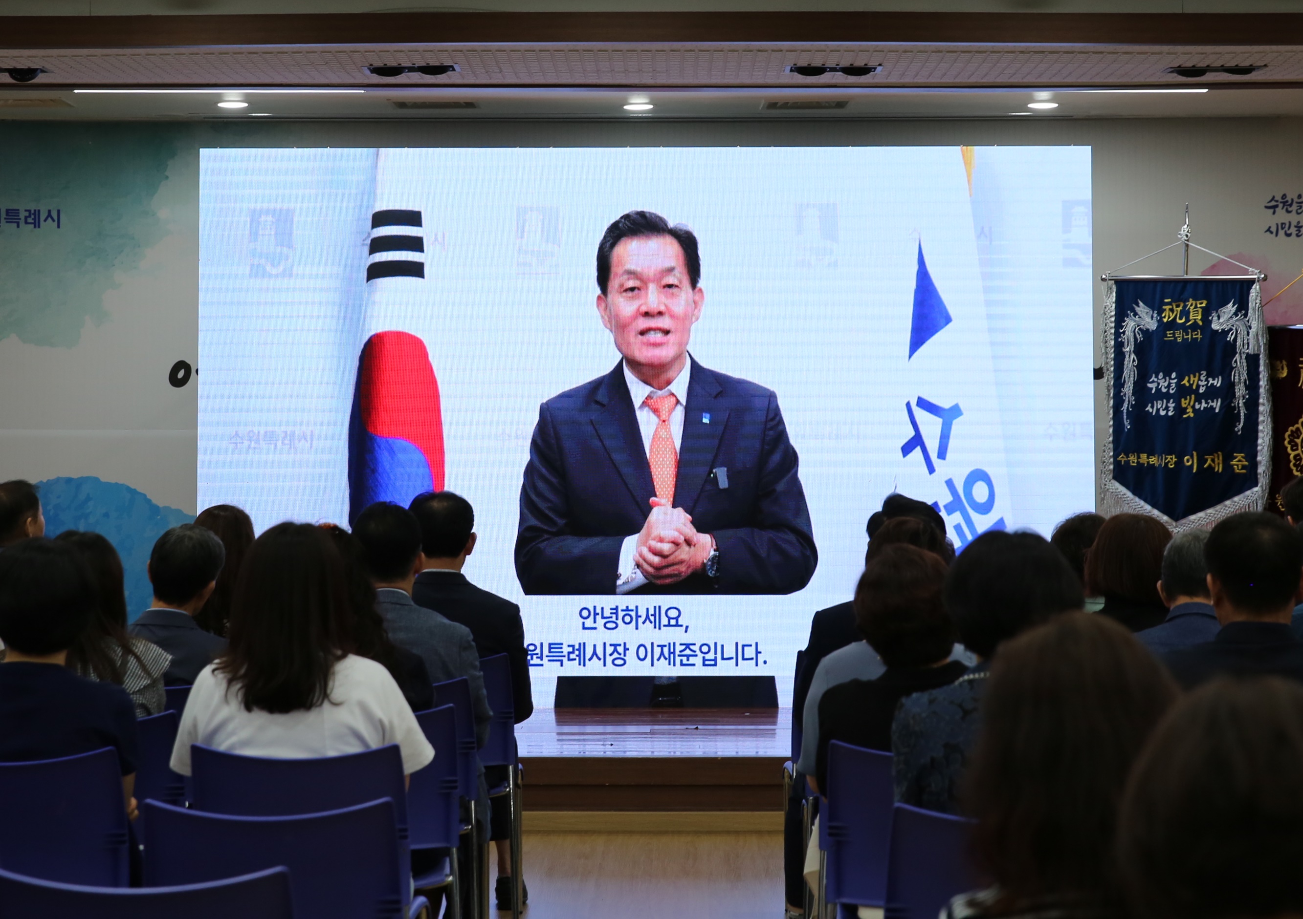 정자3동 주민총회4번 사진